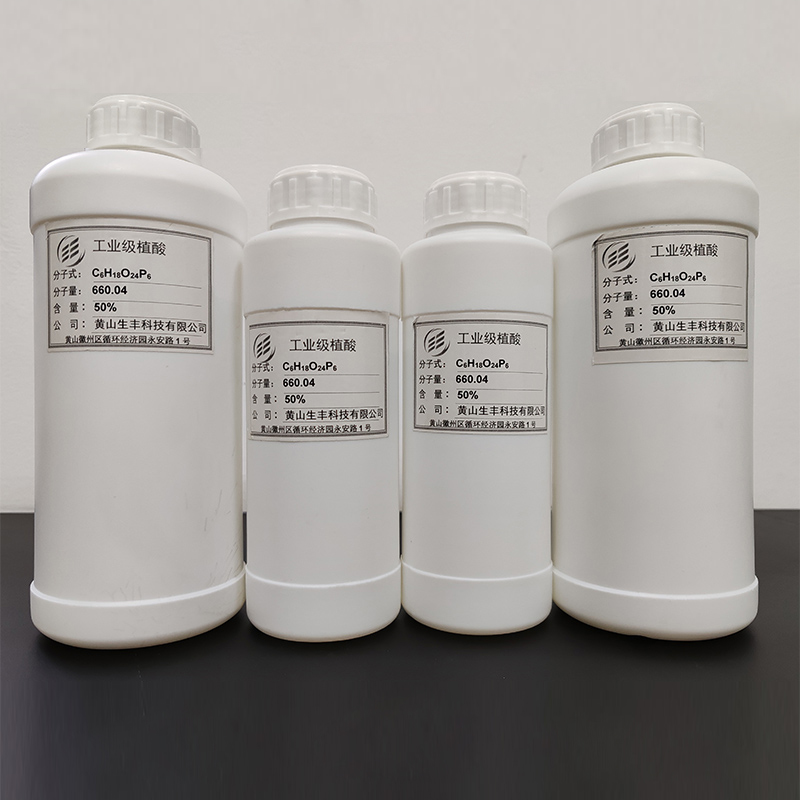 工业级植酸